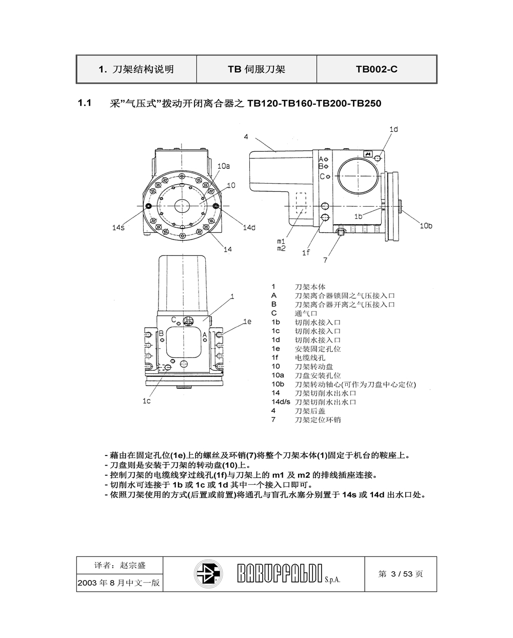 2015051215411396